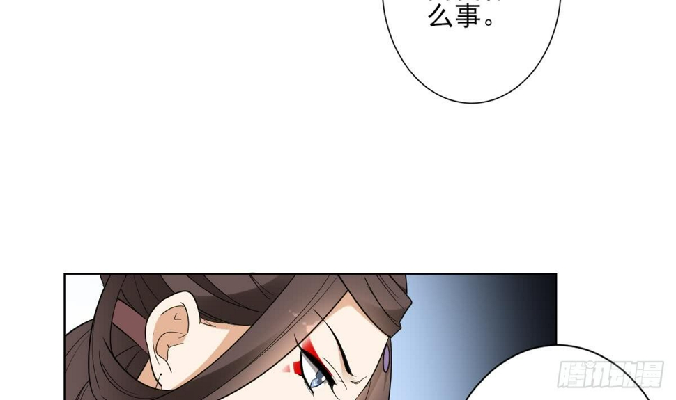 一代诡妃韩漫全集-第136话 挑拨离间无删减无遮挡章节图片 