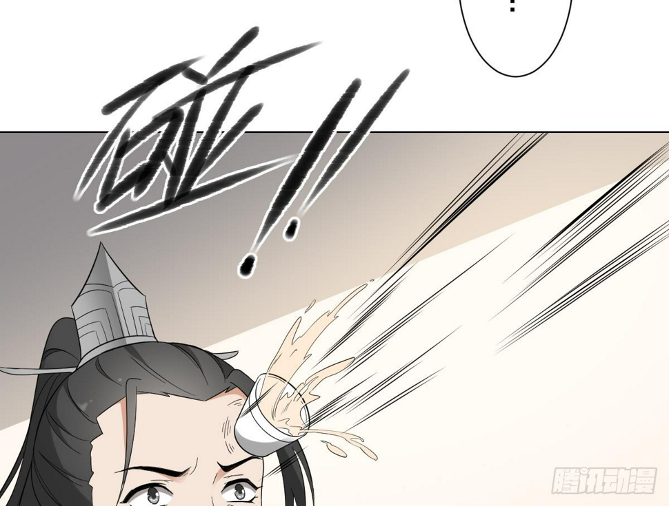 一代诡妃韩漫全集-第136话 挑拨离间无删减无遮挡章节图片 