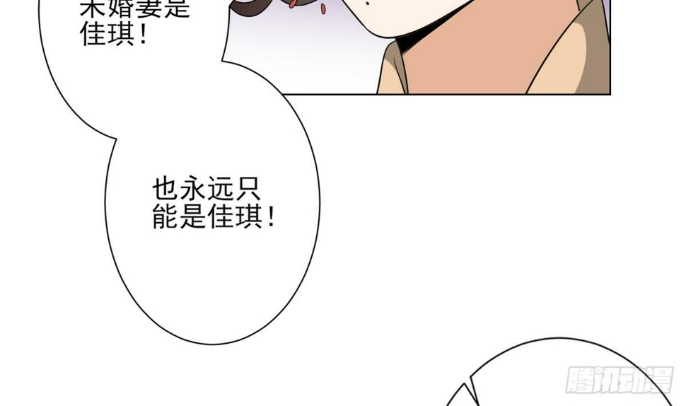 一代诡妃韩漫全集-第136话 挑拨离间无删减无遮挡章节图片 