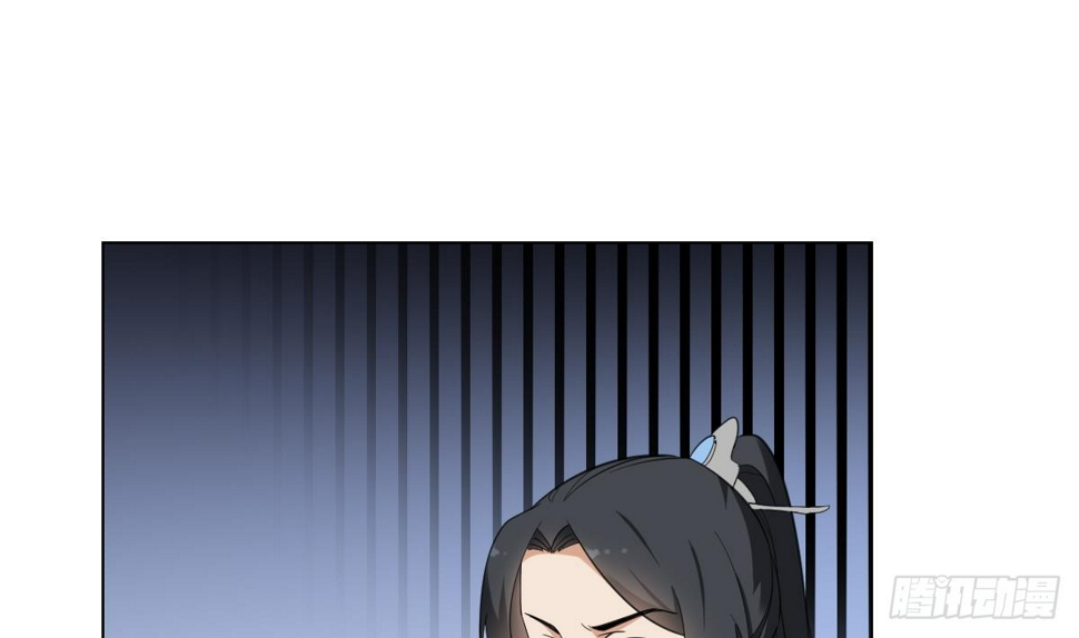 一代诡妃韩漫全集-第138话 看穿心计无删减无遮挡章节图片 
