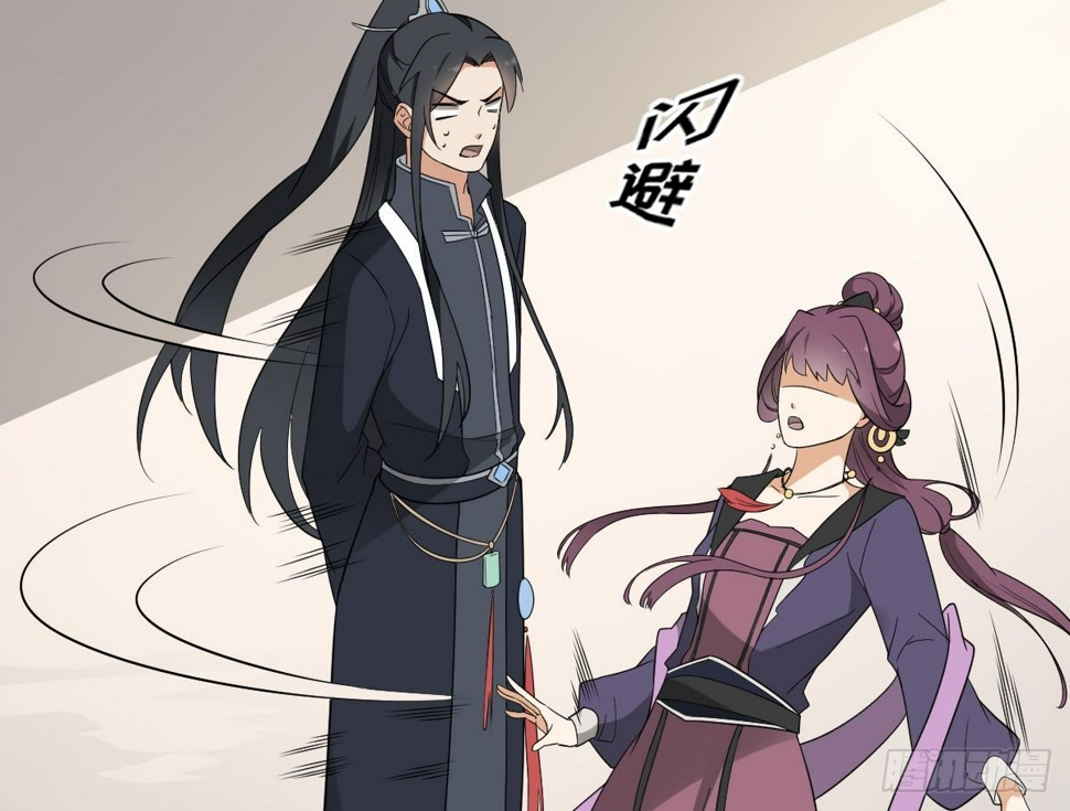 一代诡妃韩漫全集-第138话 看穿心计无删减无遮挡章节图片 