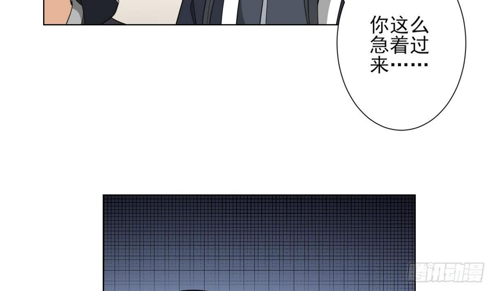 一代诡妃韩漫全集-第138话 看穿心计无删减无遮挡章节图片 
