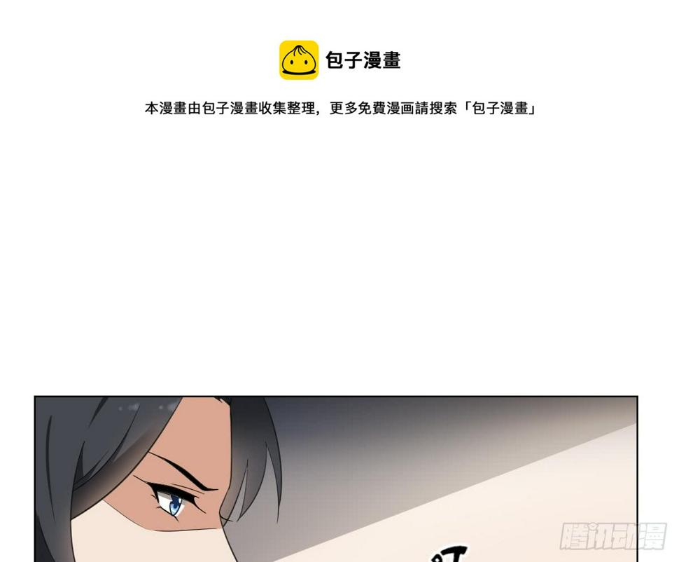 一代诡妃韩漫全集-第139话 暗杀妖鬼的真面目无删减无遮挡章节图片 