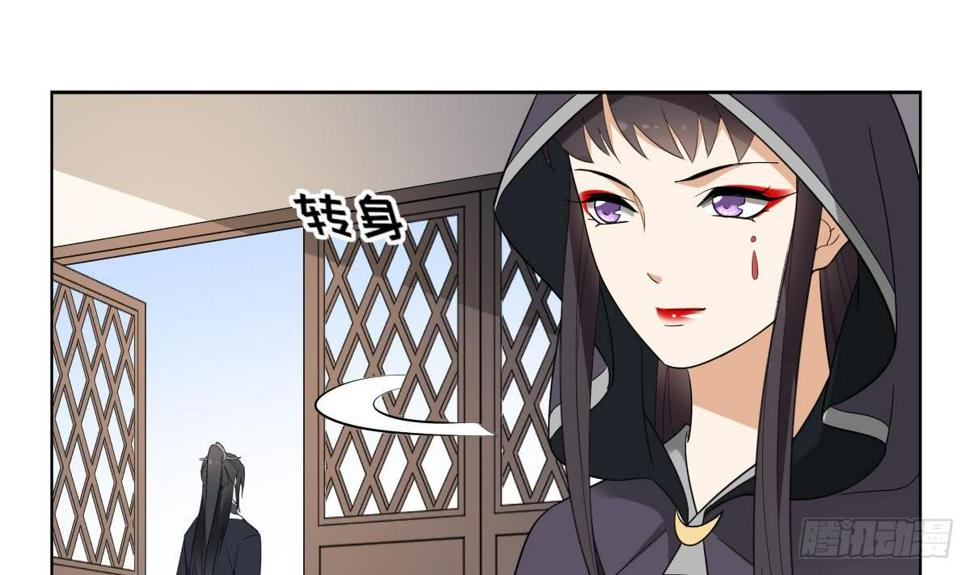 一代诡妃韩漫全集-第139话 暗杀妖鬼的真面目无删减无遮挡章节图片 