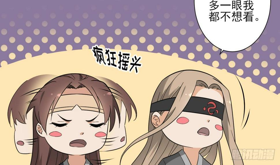 一代诡妃韩漫全集-第139话 暗杀妖鬼的真面目无删减无遮挡章节图片 
