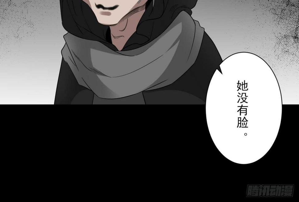 一代诡妃韩漫全集-第139话 暗杀妖鬼的真面目无删减无遮挡章节图片 