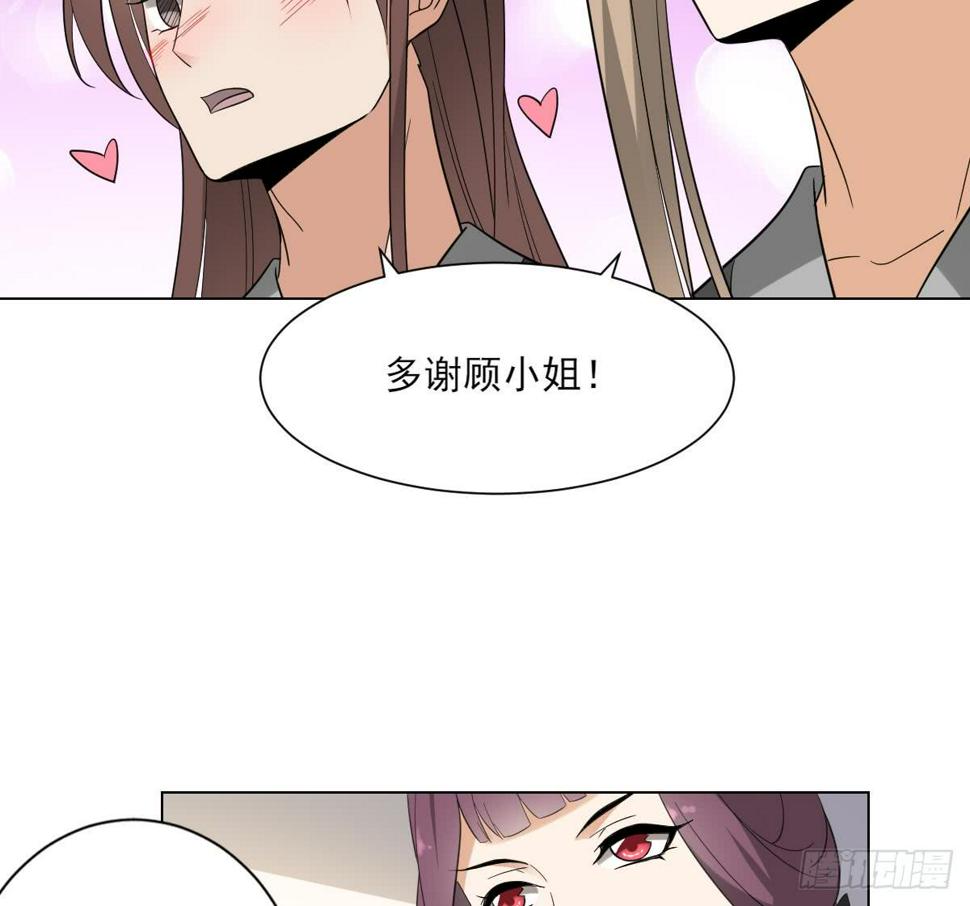 一代诡妃韩漫全集-第139话 暗杀妖鬼的真面目无删减无遮挡章节图片 