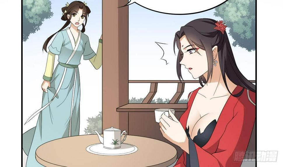 一代诡妃韩漫全集-第14话 让他们窝里斗无删减无遮挡章节图片 