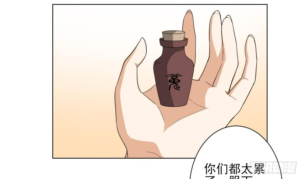 一代诡妃韩漫全集-第140话 顾梓汐的目的无删减无遮挡章节图片 