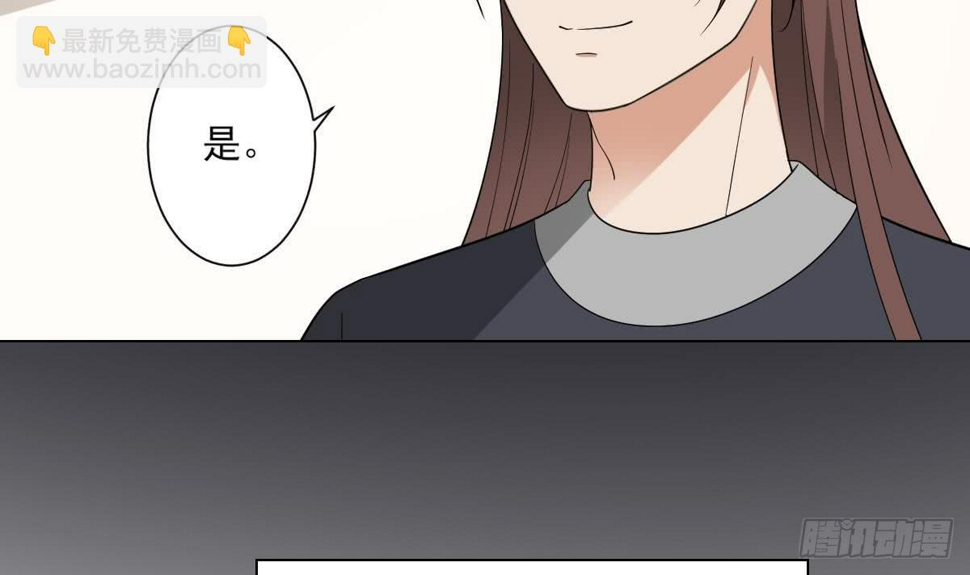 一代诡妃韩漫全集-第140话 顾梓汐的目的无删减无遮挡章节图片 