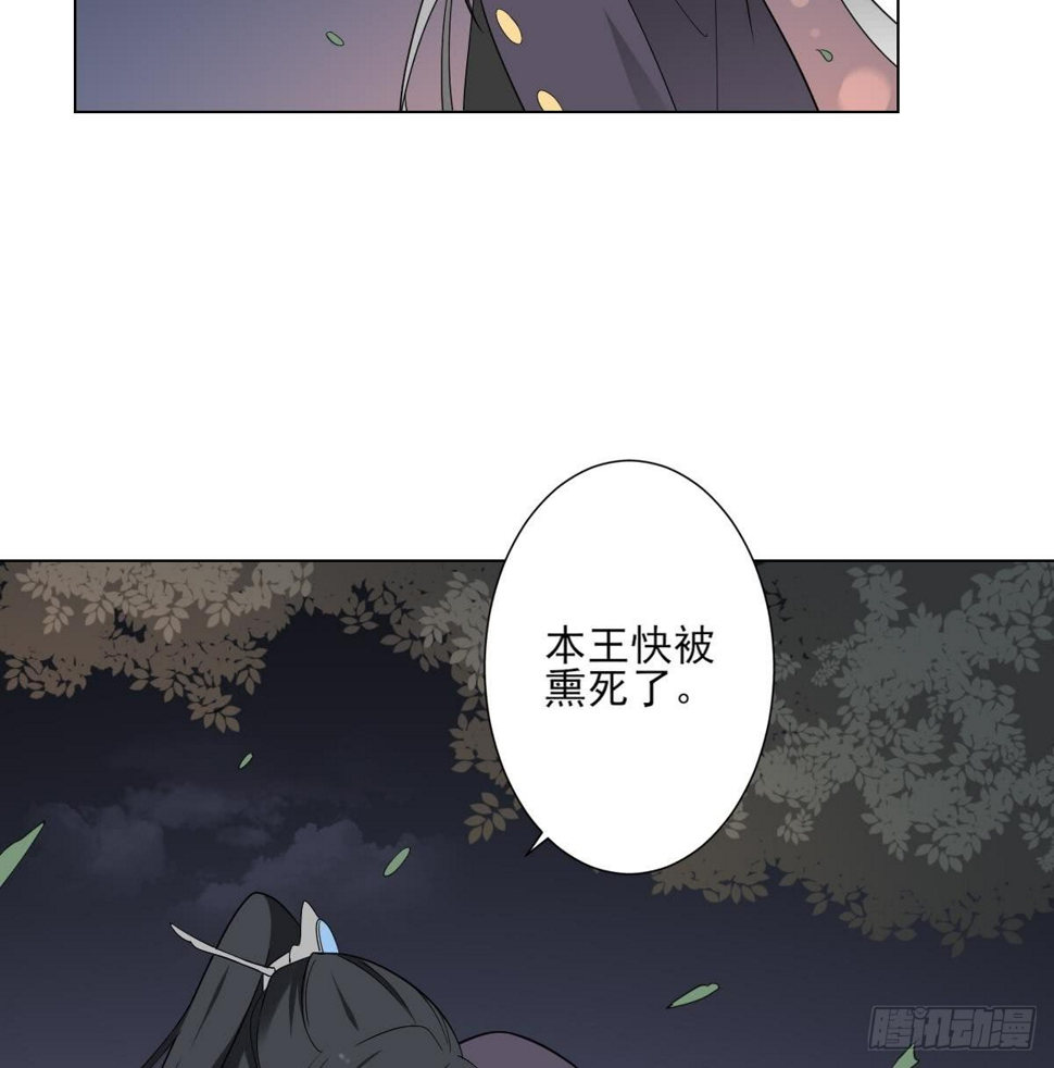 一代诡妃韩漫全集-第140话 顾梓汐的目的无删减无遮挡章节图片 