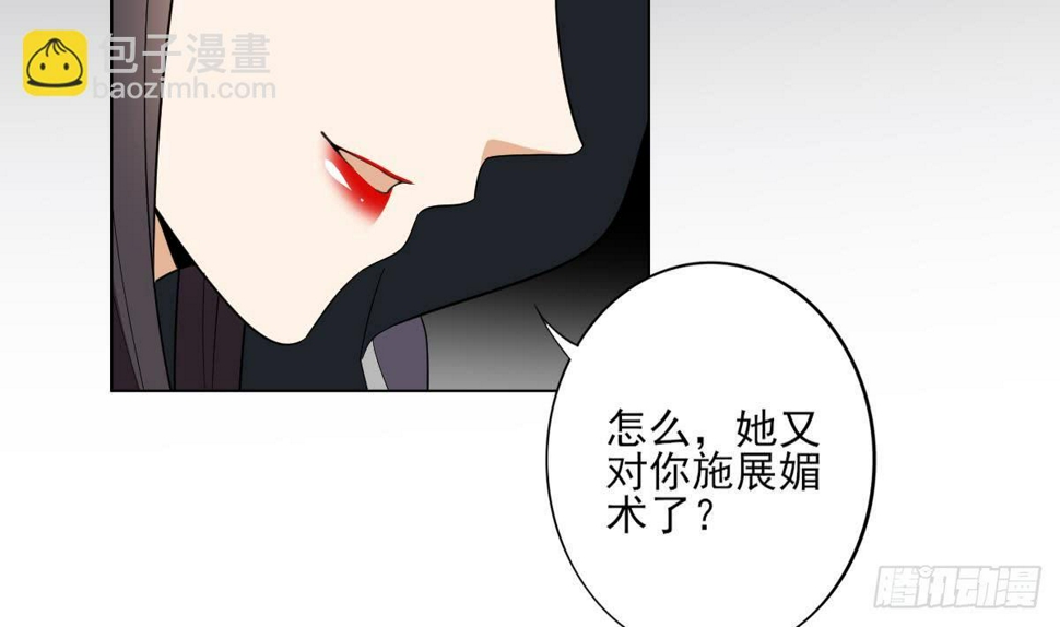 一代诡妃韩漫全集-第140话 顾梓汐的目的无删减无遮挡章节图片 