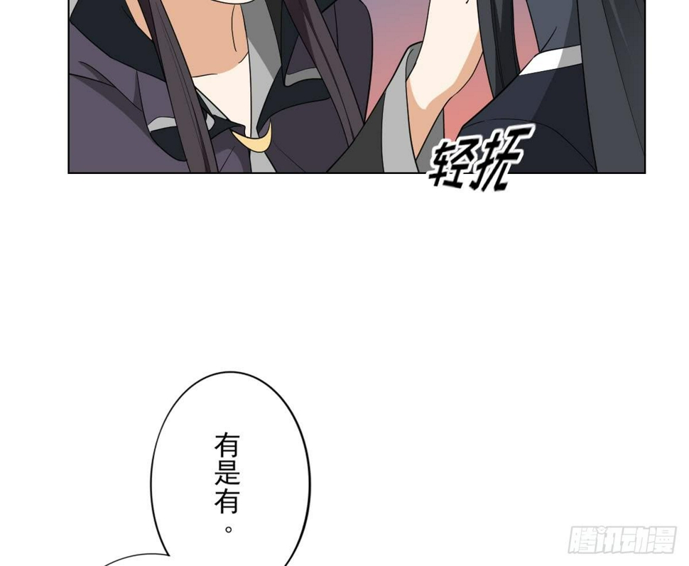 一代诡妃韩漫全集-第140话 顾梓汐的目的无删减无遮挡章节图片 