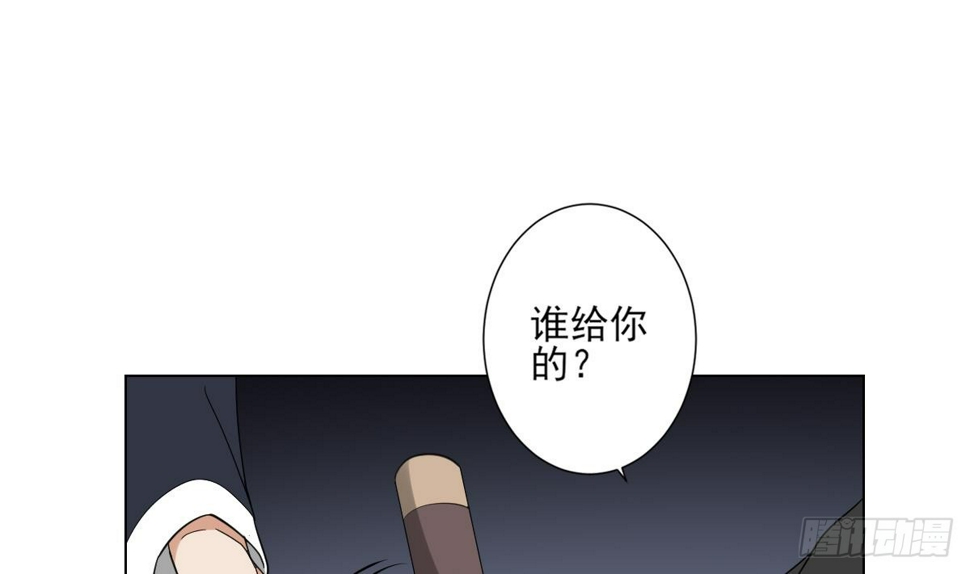 一代诡妃韩漫全集-第140话 顾梓汐的目的无删减无遮挡章节图片 