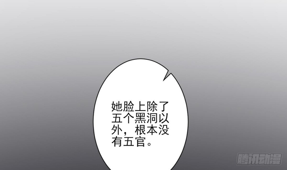 一代诡妃韩漫全集-第140话 顾梓汐的目的无删减无遮挡章节图片 