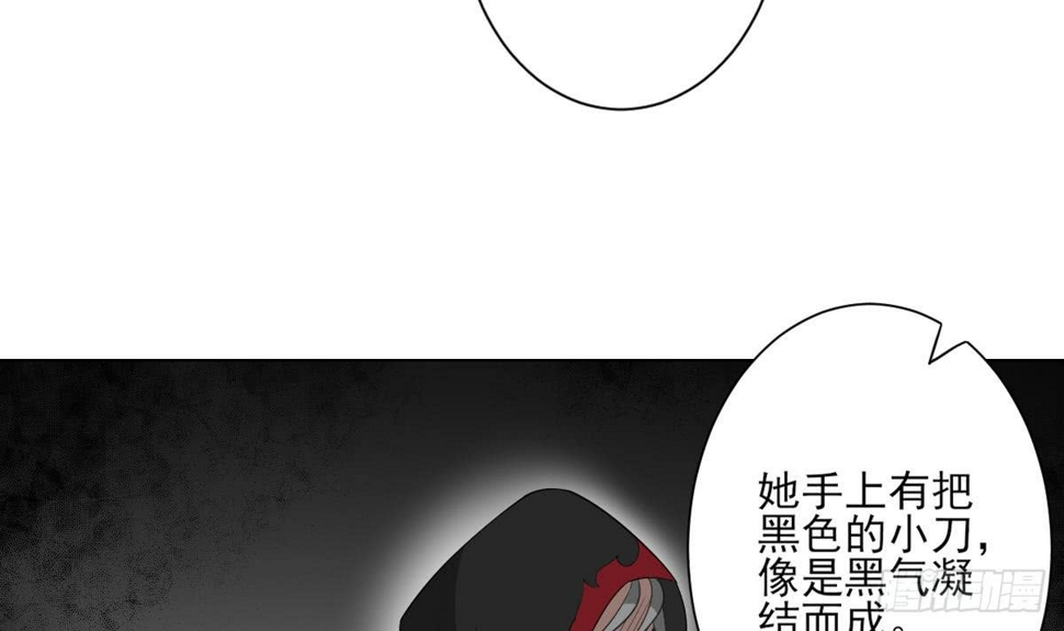 一代诡妃韩漫全集-第140话 顾梓汐的目的无删减无遮挡章节图片 
