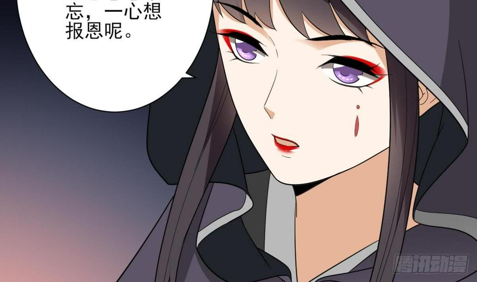 一代诡妃韩漫全集-第141话 本王的心只属于你无删减无遮挡章节图片 