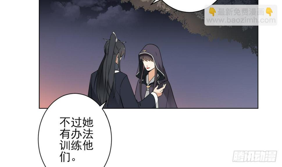 一代诡妃韩漫全集-第141话 本王的心只属于你无删减无遮挡章节图片 