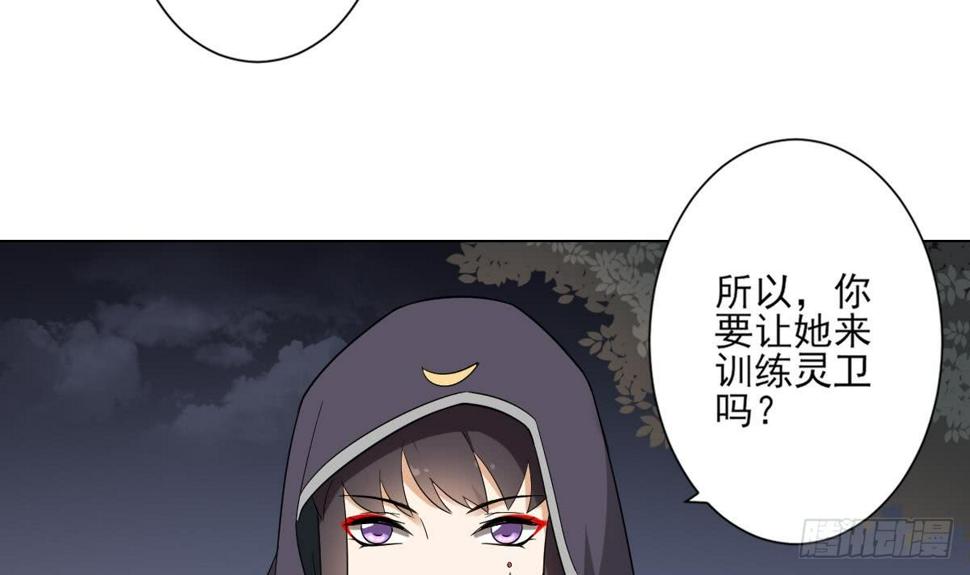 一代诡妃韩漫全集-第141话 本王的心只属于你无删减无遮挡章节图片 