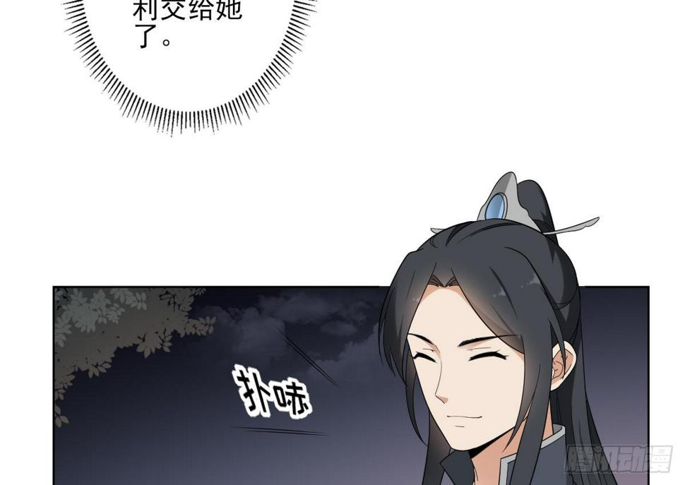 一代诡妃韩漫全集-第141话 本王的心只属于你无删减无遮挡章节图片 