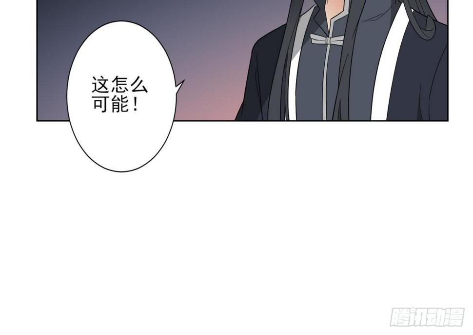 一代诡妃韩漫全集-第141话 本王的心只属于你无删减无遮挡章节图片 