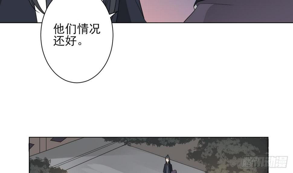 一代诡妃韩漫全集-第141话 本王的心只属于你无删减无遮挡章节图片 