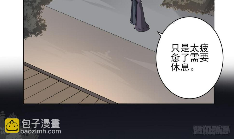 一代诡妃韩漫全集-第141话 本王的心只属于你无删减无遮挡章节图片 