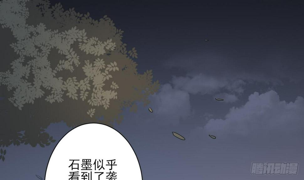 一代诡妃韩漫全集-第141话 本王的心只属于你无删减无遮挡章节图片 