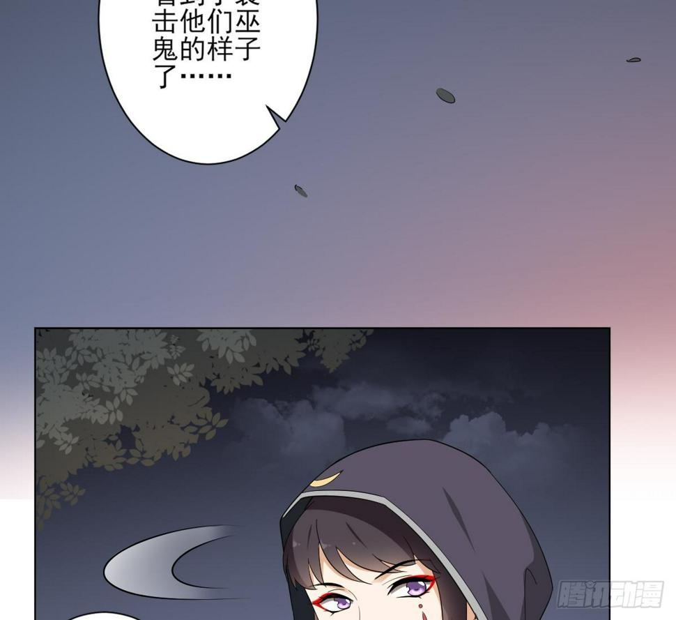 一代诡妃韩漫全集-第141话 本王的心只属于你无删减无遮挡章节图片 
