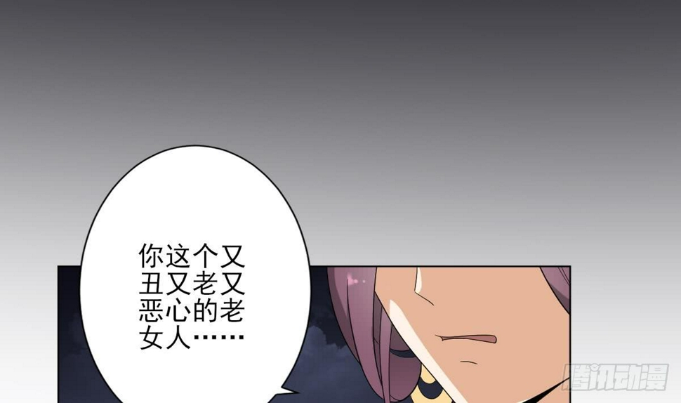 一代诡妃韩漫全集-第142话 打脸顾梓汐无删减无遮挡章节图片 