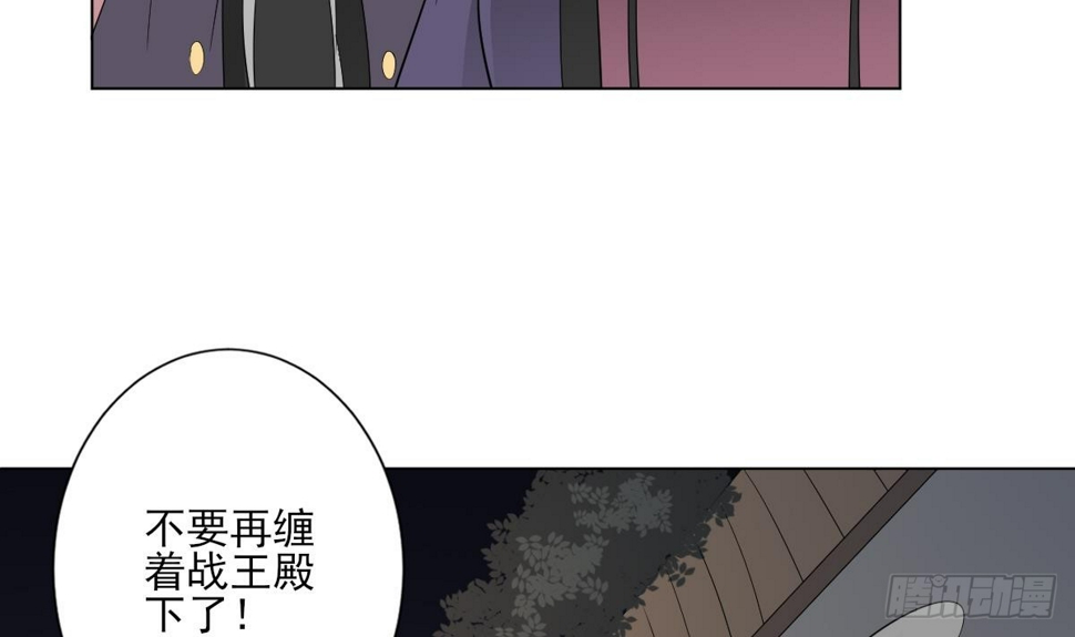 一代诡妃韩漫全集-第142话 打脸顾梓汐无删减无遮挡章节图片 