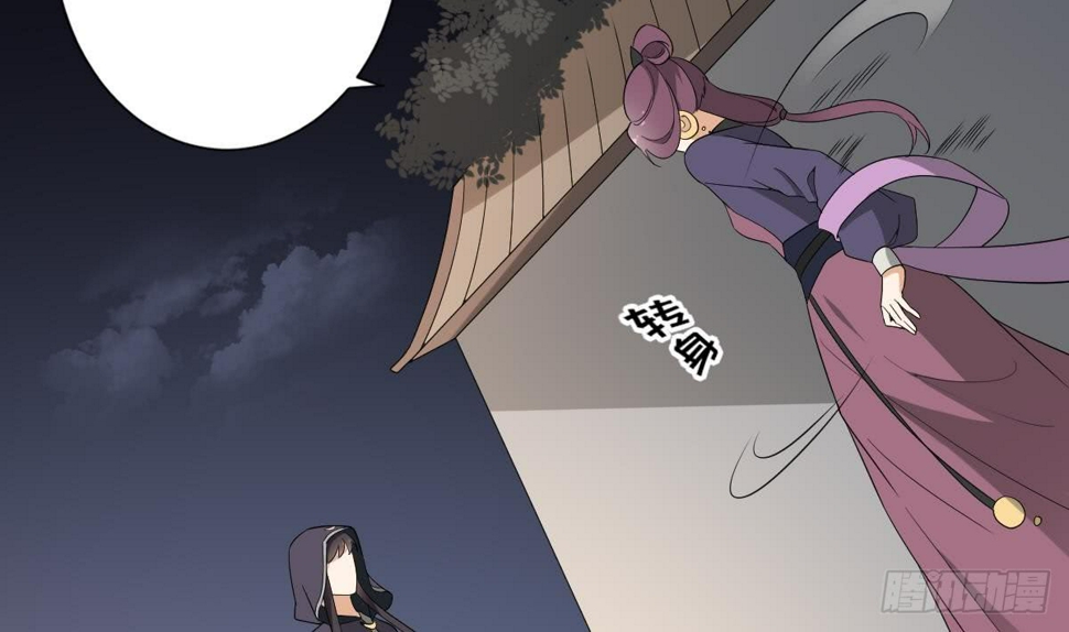 一代诡妃韩漫全集-第142话 打脸顾梓汐无删减无遮挡章节图片 