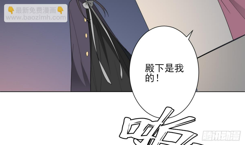 一代诡妃韩漫全集-第142话 打脸顾梓汐无删减无遮挡章节图片 