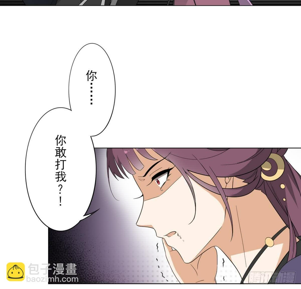 一代诡妃韩漫全集-第142话 打脸顾梓汐无删减无遮挡章节图片 