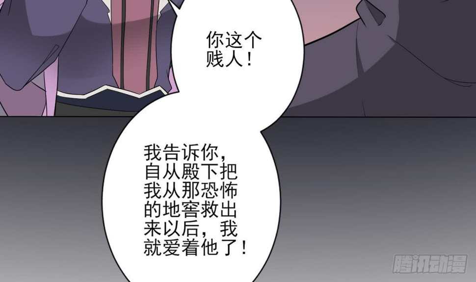 一代诡妃韩漫全集-第142话 打脸顾梓汐无删减无遮挡章节图片 