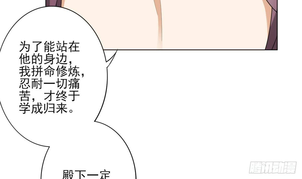 一代诡妃韩漫全集-第142话 打脸顾梓汐无删减无遮挡章节图片 