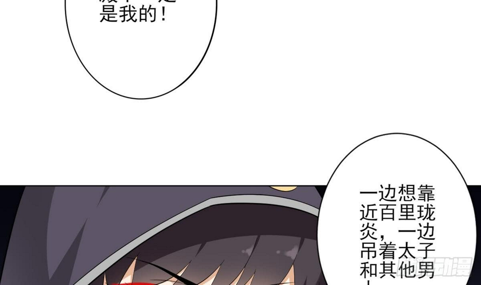 一代诡妃韩漫全集-第142话 打脸顾梓汐无删减无遮挡章节图片 