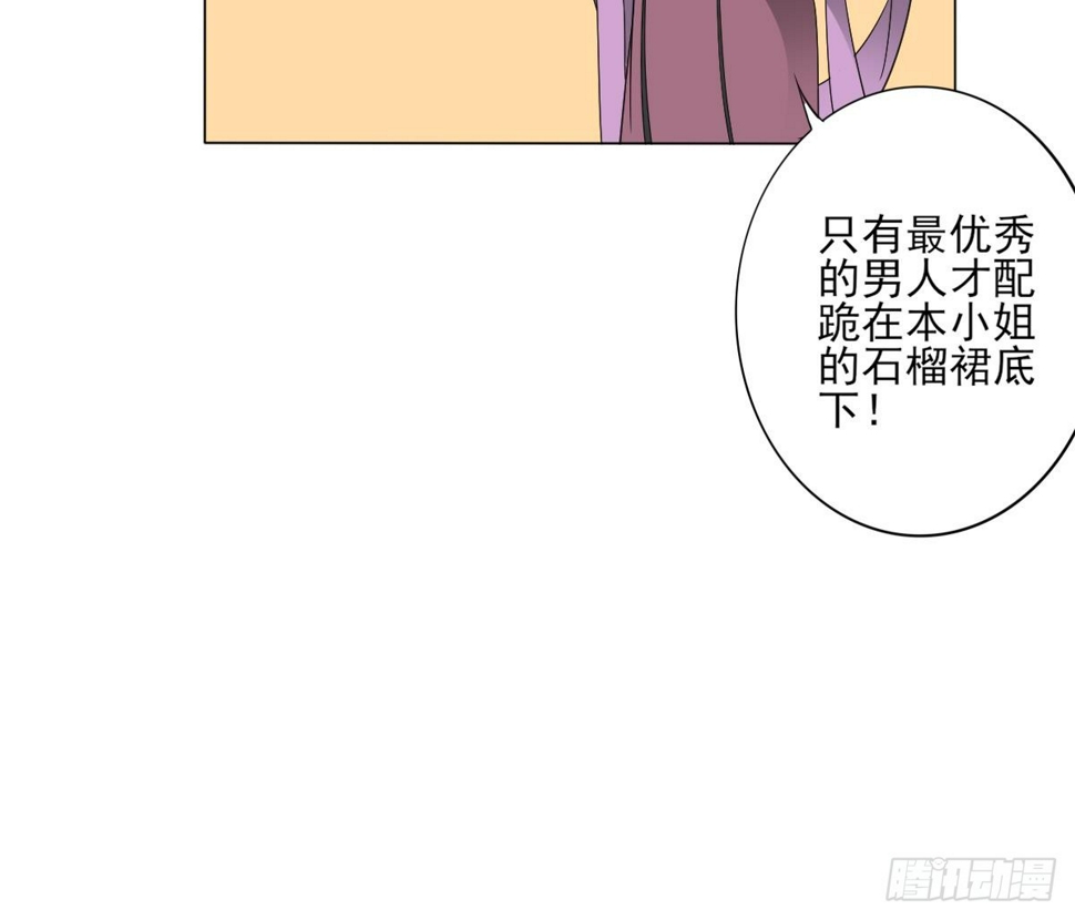 一代诡妃韩漫全集-第142话 打脸顾梓汐无删减无遮挡章节图片 