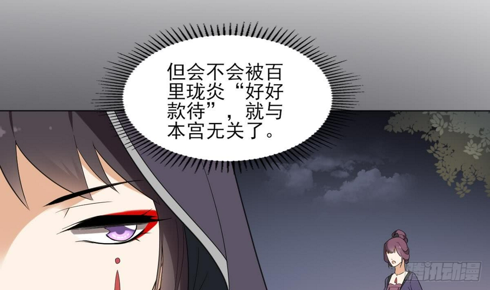 一代诡妃韩漫全集-第142话 打脸顾梓汐无删减无遮挡章节图片 