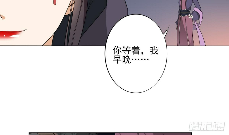 一代诡妃韩漫全集-第142话 打脸顾梓汐无删减无遮挡章节图片 