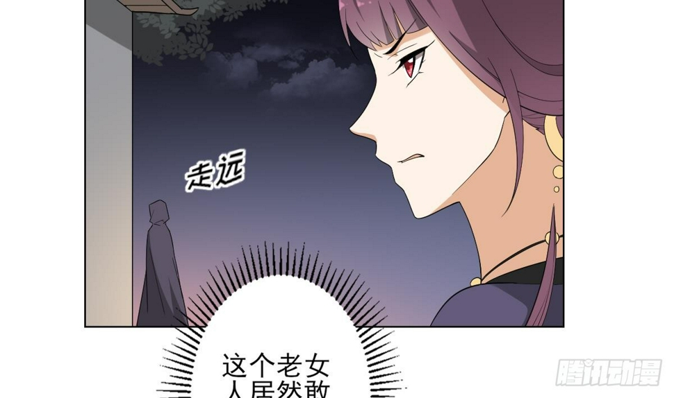 一代诡妃韩漫全集-第142话 打脸顾梓汐无删减无遮挡章节图片 