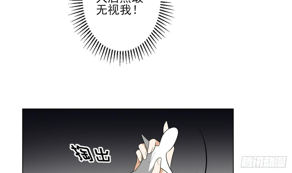 一代诡妃韩漫全集-第142话 打脸顾梓汐无删减无遮挡章节图片 