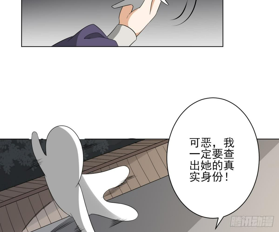 一代诡妃韩漫全集-第142话 打脸顾梓汐无删减无遮挡章节图片 