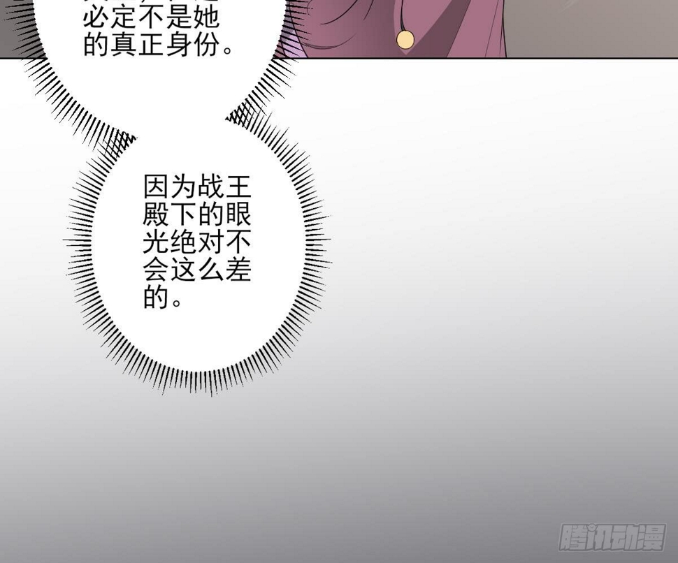 一代诡妃韩漫全集-第142话 打脸顾梓汐无删减无遮挡章节图片 