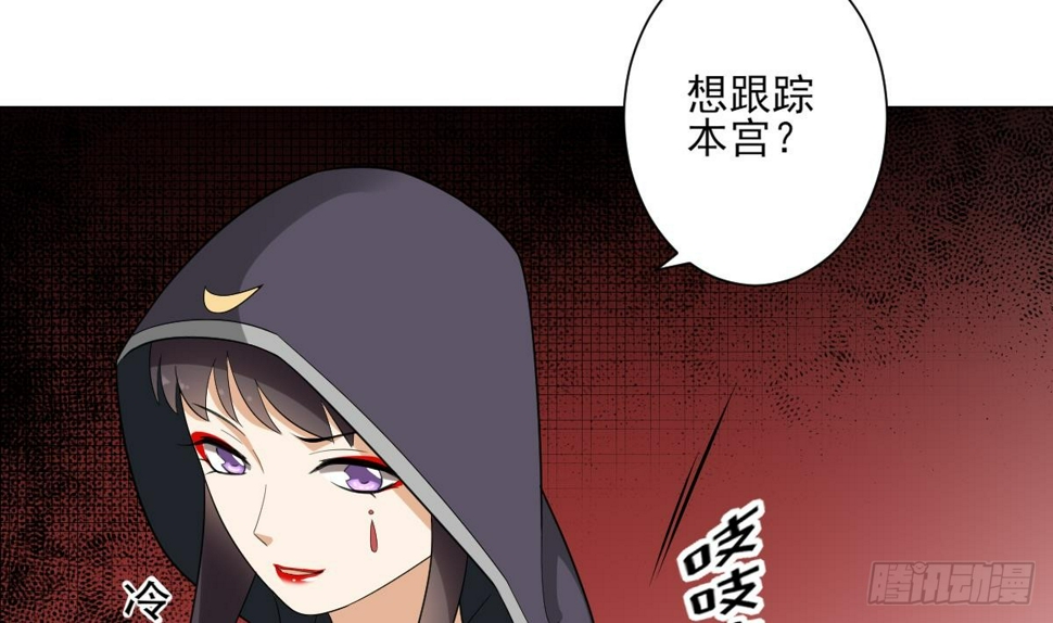 一代诡妃韩漫全集-第142话 打脸顾梓汐无删减无遮挡章节图片 
