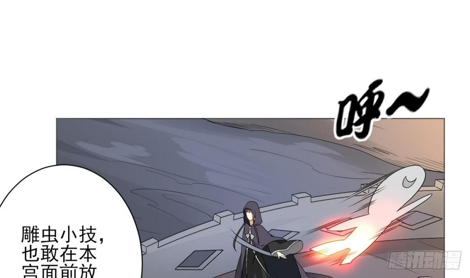 一代诡妃韩漫全集-第142话 打脸顾梓汐无删减无遮挡章节图片 