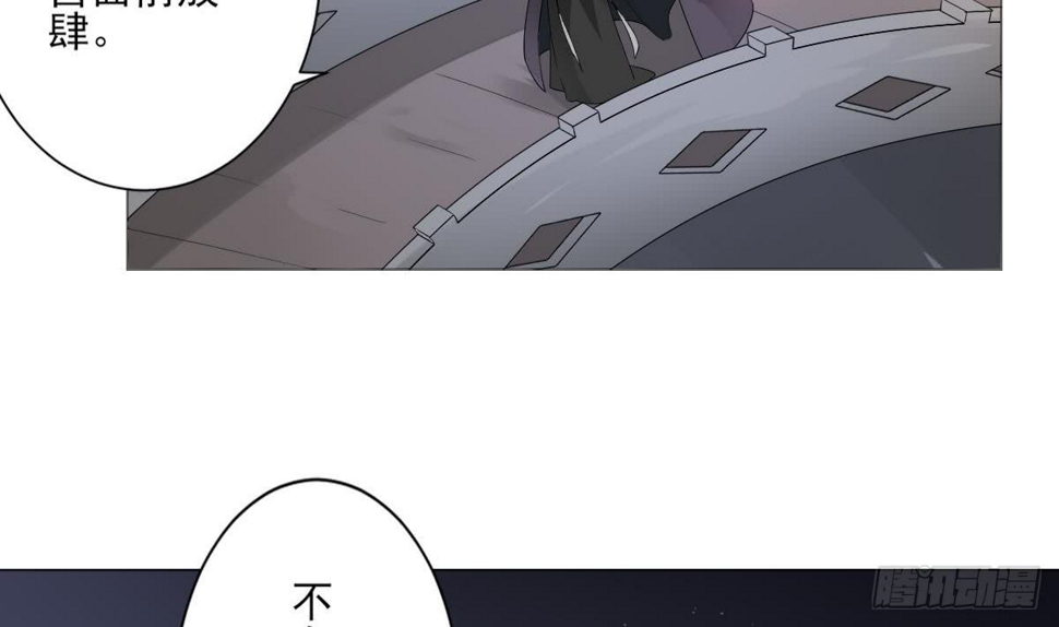 一代诡妃韩漫全集-第142话 打脸顾梓汐无删减无遮挡章节图片 