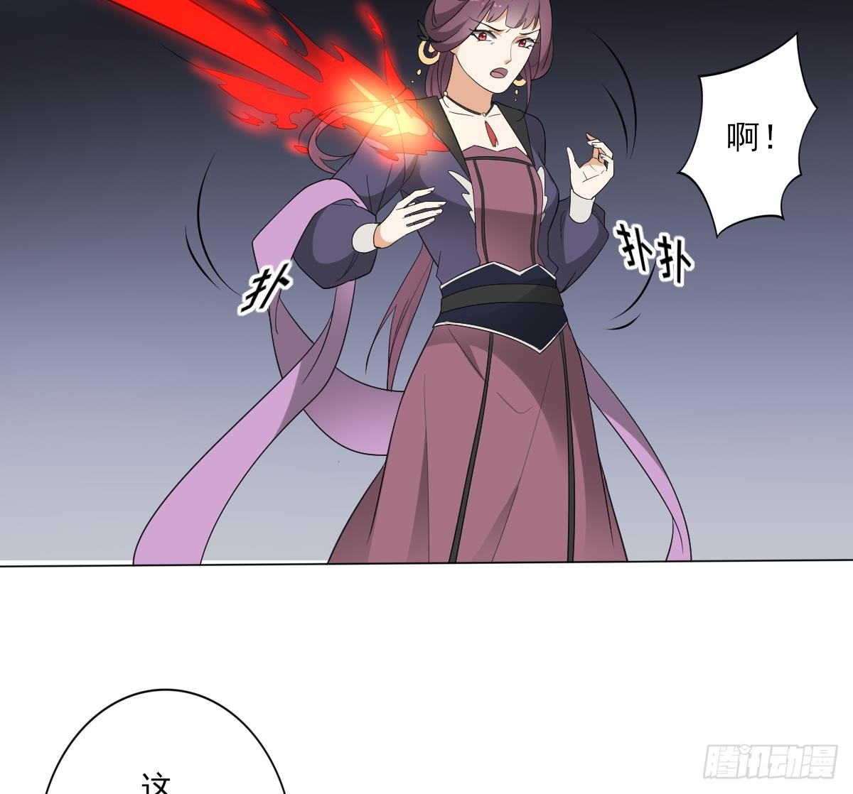 一代诡妃韩漫全集-第142话 打脸顾梓汐无删减无遮挡章节图片 