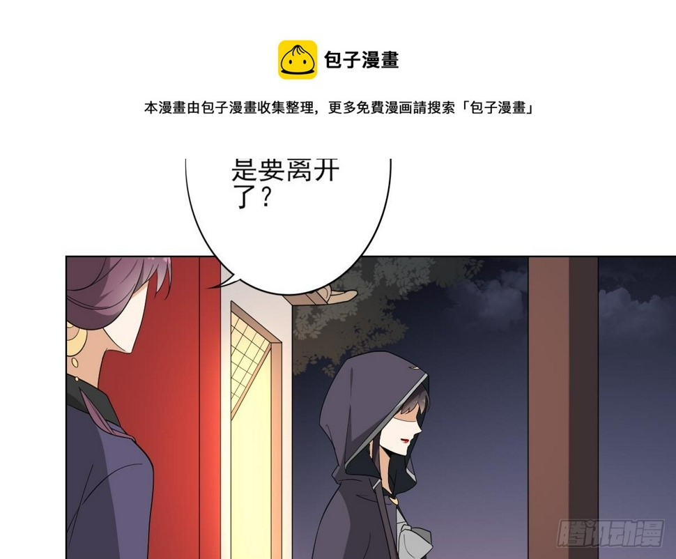 一代诡妃韩漫全集-第142话 打脸顾梓汐无删减无遮挡章节图片 