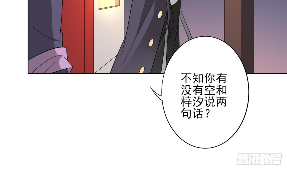 一代诡妃韩漫全集-第142话 打脸顾梓汐无删减无遮挡章节图片 